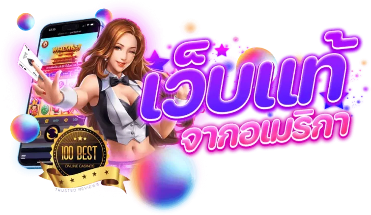 tkbsexy เว็บเดิมพันออนไลน์สำหรับสายสนุกยุคใหม่